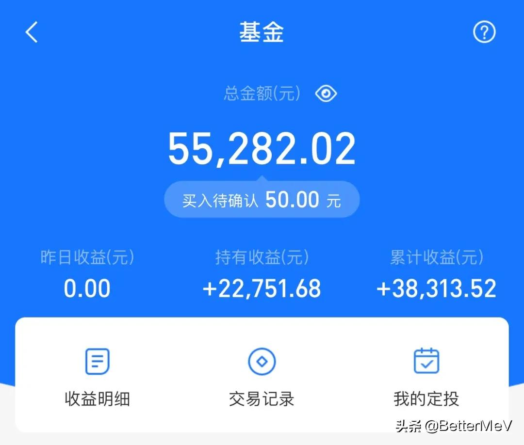 基金要這麼買才賺錢——我的理財經驗分享--知識財經