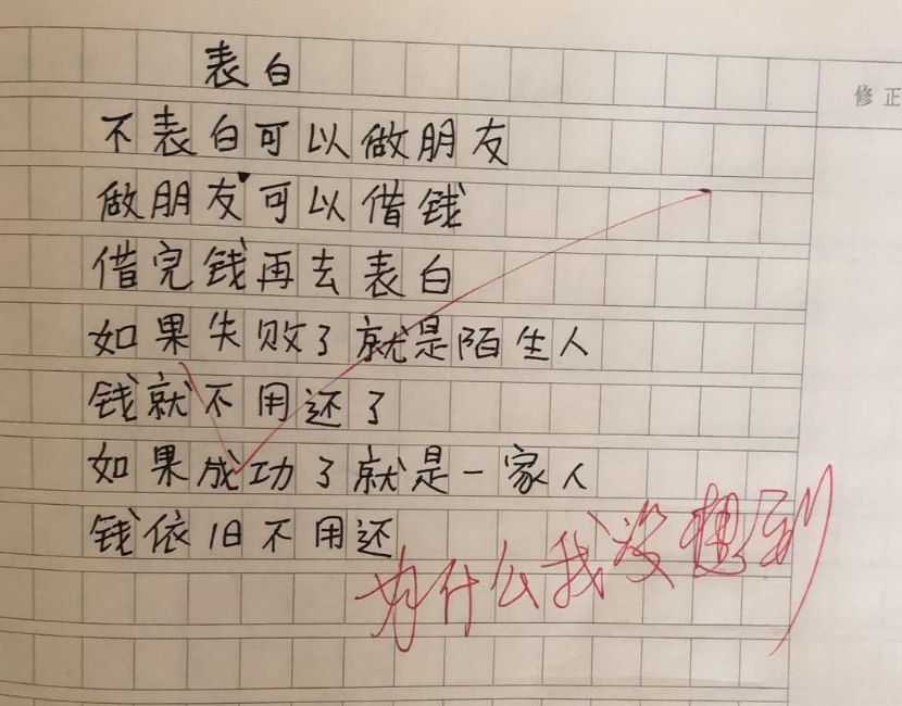 小学生作文《我的妈妈》走红，内容感人而深刻，老师：必须给满分