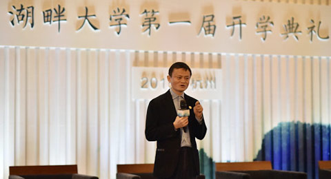 马云只能接受，“湖畔大学”名不副实，何来300年基业？