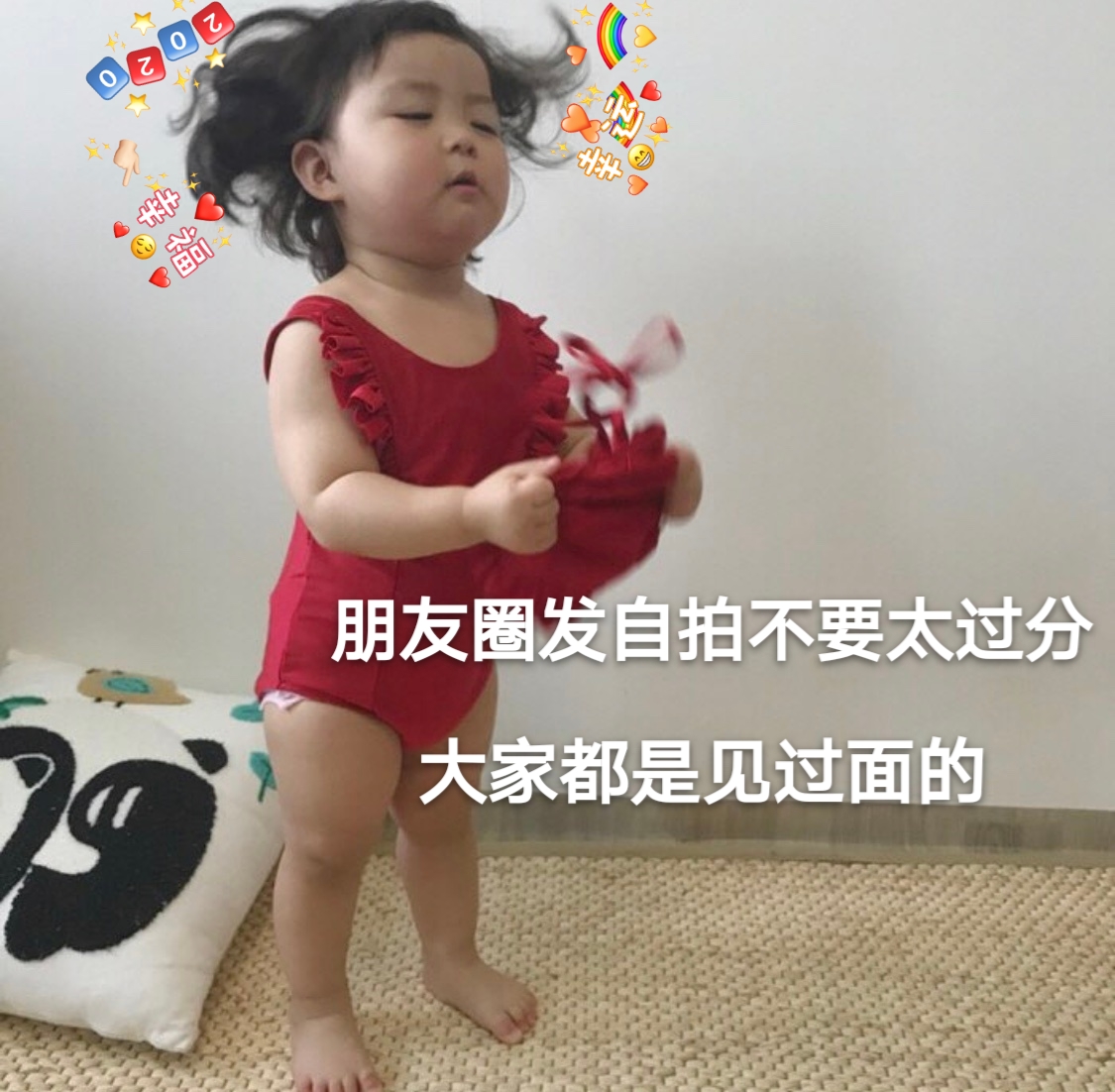 表情包：你是不是也躺着玩手机了？