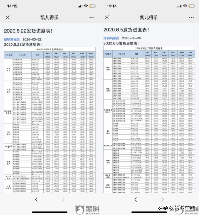 摸清微商纸尿裤品牌套路后，我不想做代理了
