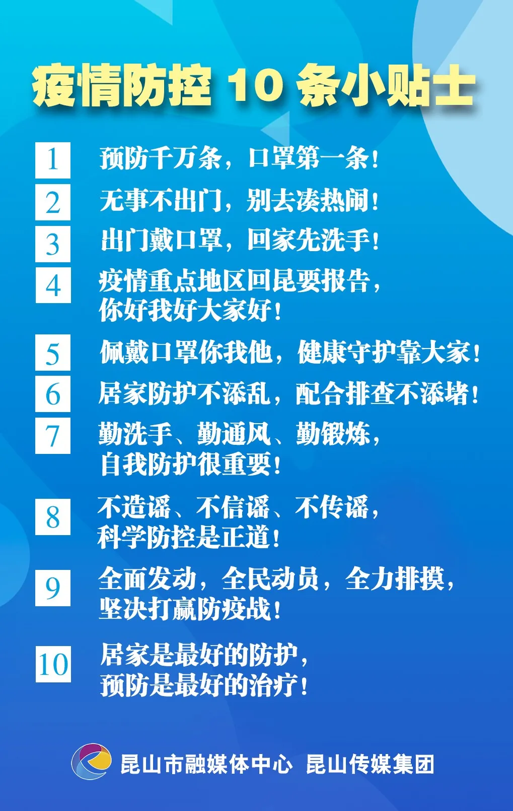 昆山旅行社,昆山旅行社哪家好