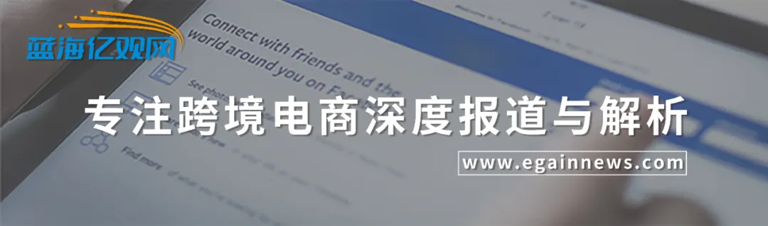 3万亿大市场！速卖通放下面子，学习Shopify做建站平台？