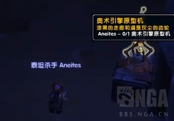 《魔兽世界》侏儒传承护甲任务，成为诺莫瑞根空军游骑兵！