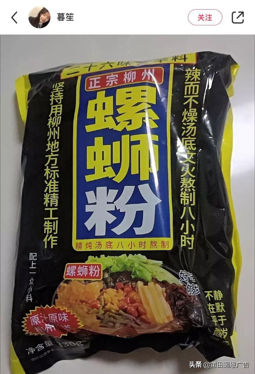 沙县小吃新门店制作？网友：一下子变成了吃不起的样子
