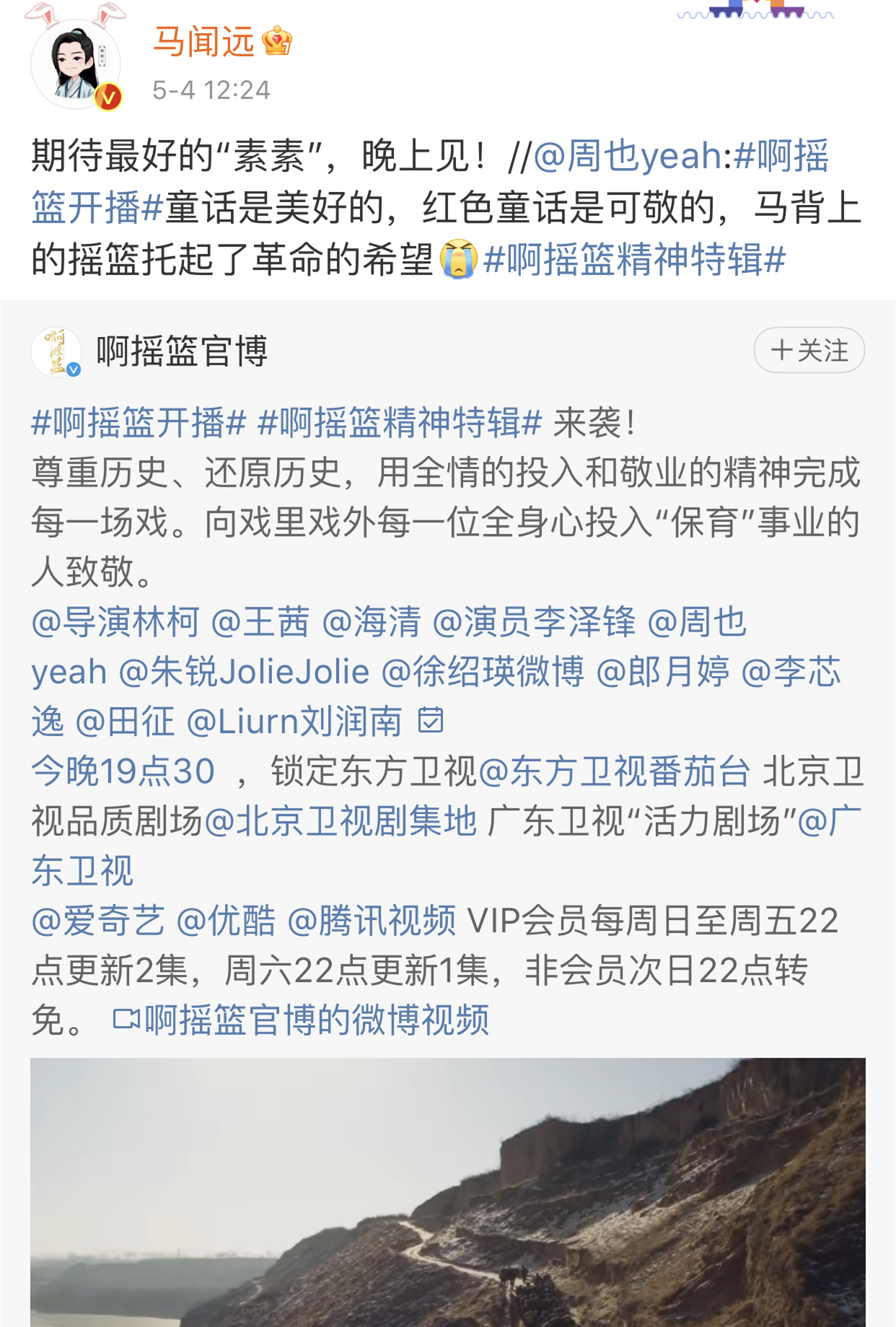 “浪浪钉”成背景板了？周也马闻远CP感爆棚！这眼神真不是在谈吗