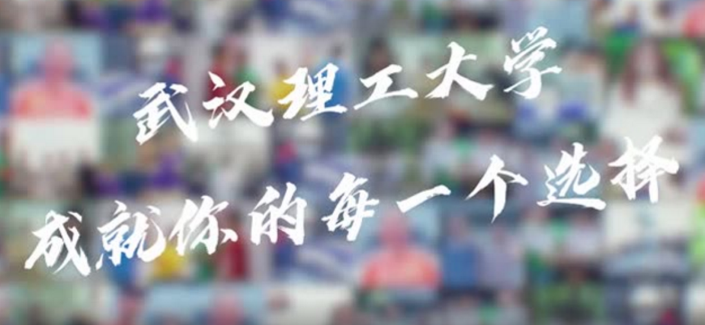 在这项重量级榜单中，武汉这所211高校位居全国第一！