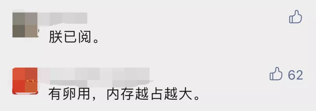 微信又双叒更新！一口气上6个新功能，终于可以