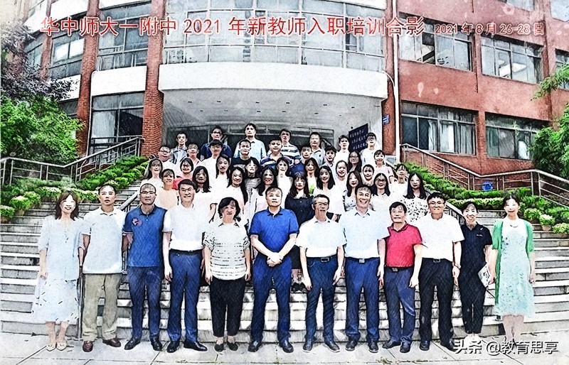 武汉华师一附中新入职教师有多名北大复旦博士，教师也内卷