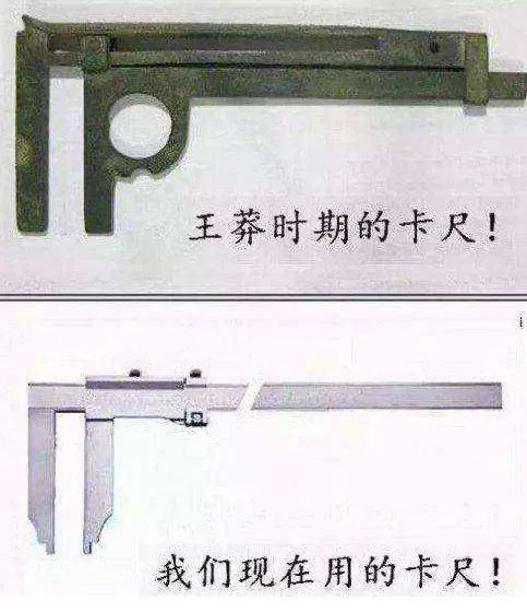 王莽为什么说是穿越者（揭秘其中的重要原因）