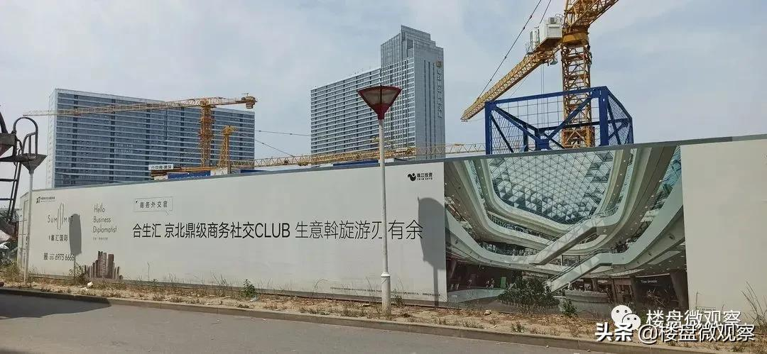 北清云际与奥森春晓，该买哪个盘？