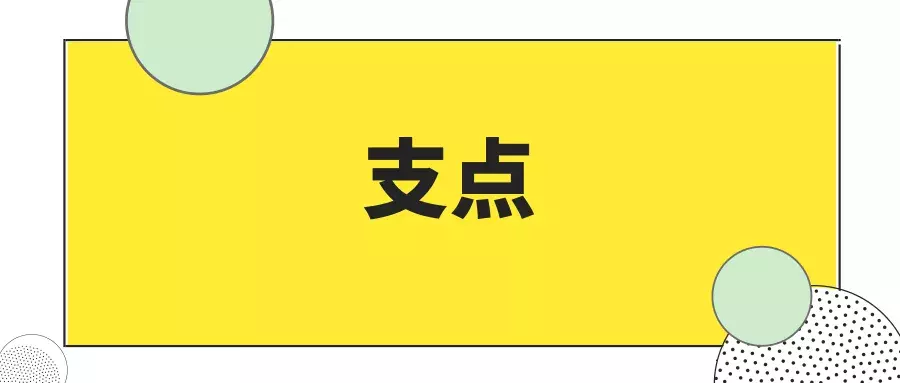 活動主題怎么命名，是一场活动的灵魂关键所在