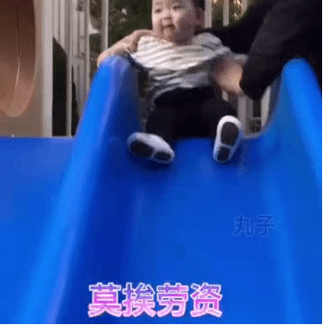 表情包：噘嘴都是爱你的形状