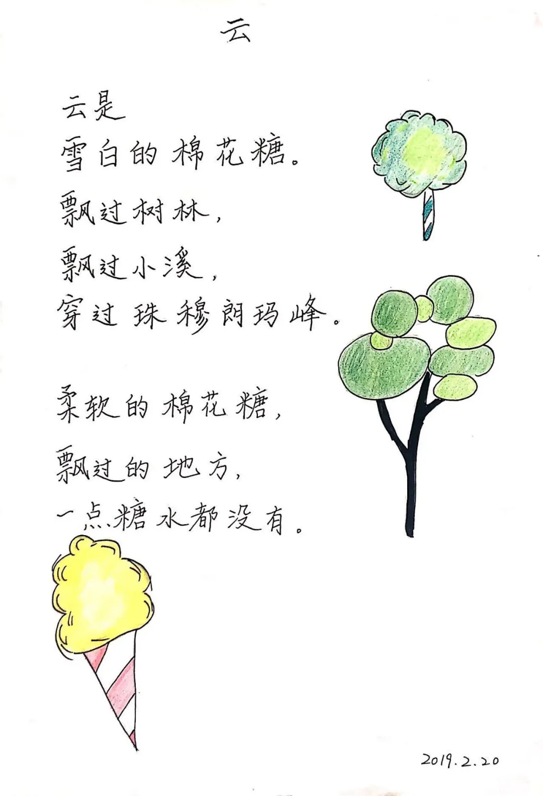 有这样一所学校，就像《窗边的小豆豆》里的巴学园一样美好