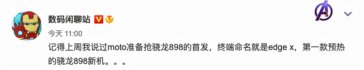 疑似荣耀60系列通过认证；小米12标准版曝光配百瓦级快充