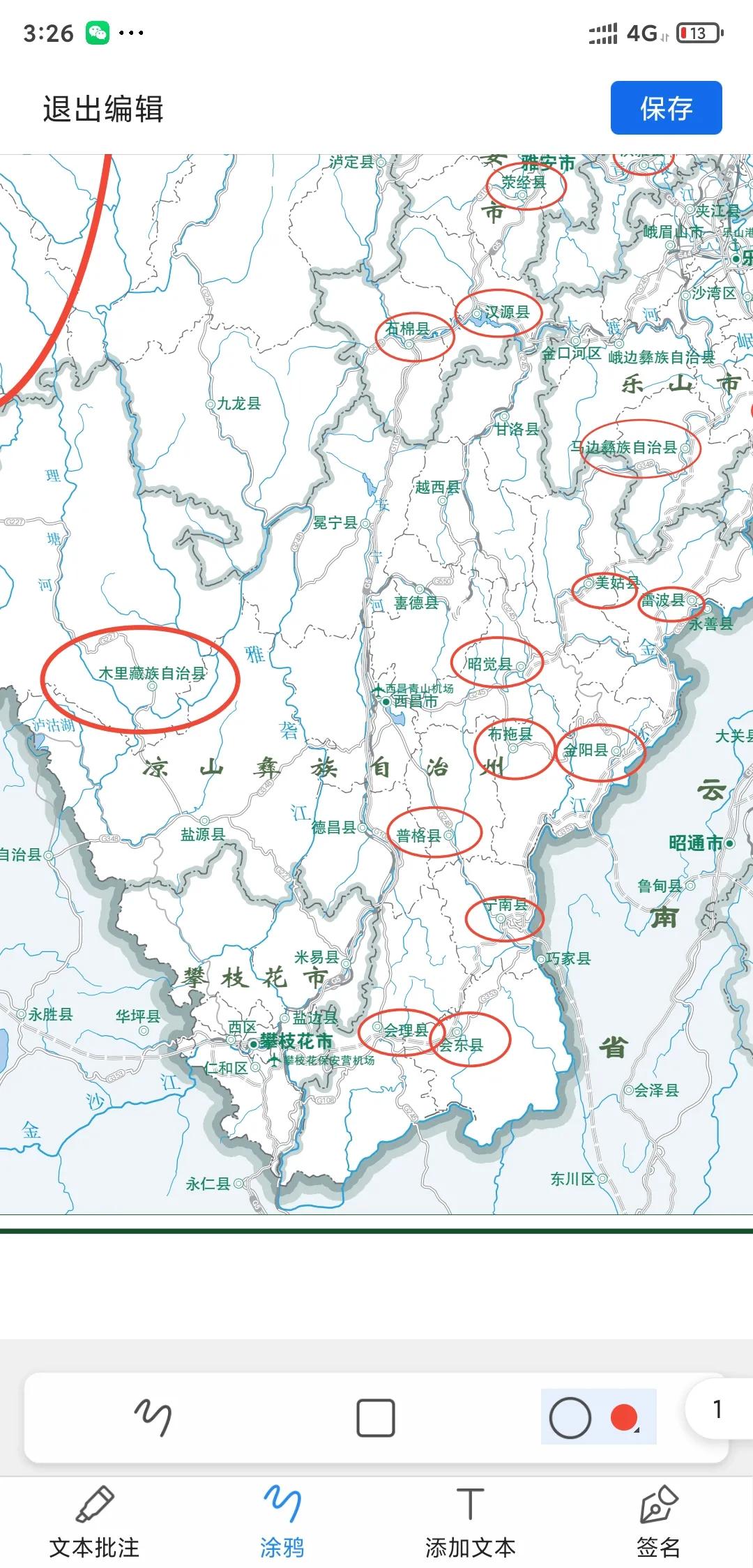 大邑县地图（一文详解大邑县地图以及分布）