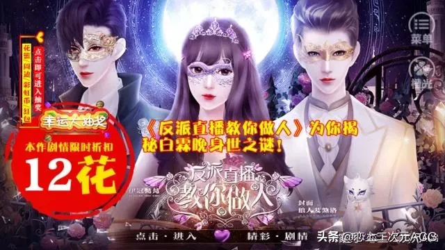 橙光游戏：游戏推荐，越来越精美有趣，你入坑了吗？