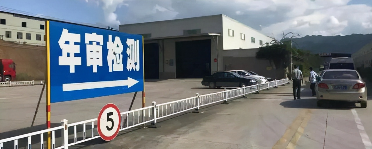 异地年检有哪些手续(异地年检要什么手续)
