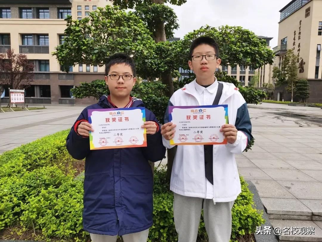 从四川到全国，这所K12学校，高位发展，师生获奖不断、捷报频传