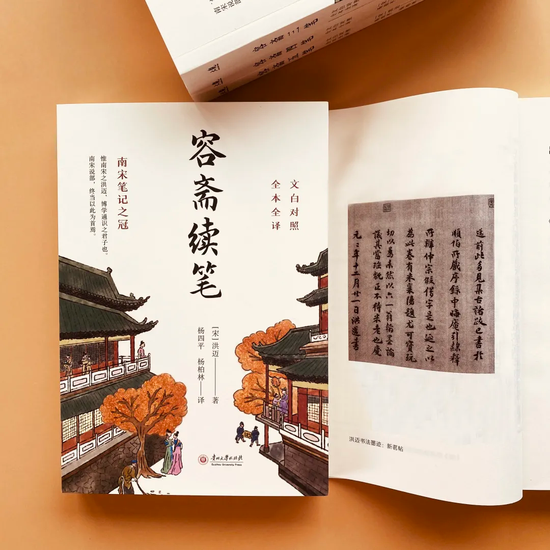 姜文的阅读量到底有多大？周韵和马晓晴告诉你