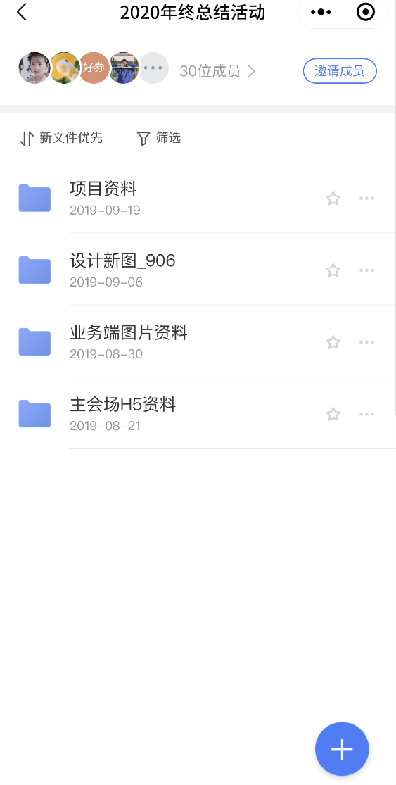 微信群聊文件、图片「已过期或被清理」？这 1 招可摆脱烦恼