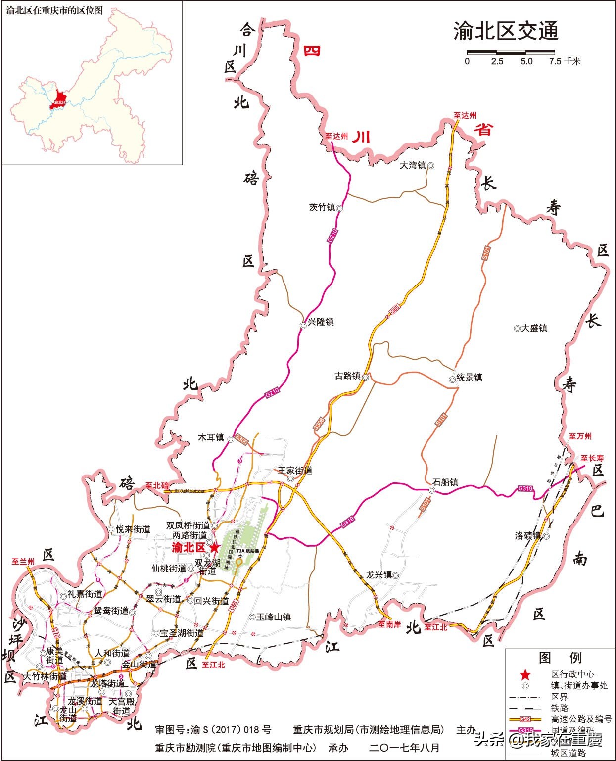 重庆区县交通图（含两江新区、万盛经开区），进来瞧瞧