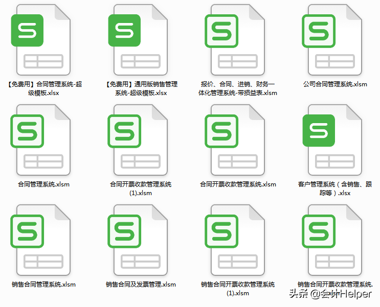 合同管理系统（合同太乱了不好管理）