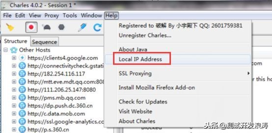 HTTP（HTTPS）抓包，代理工具，程序员测试开发必会