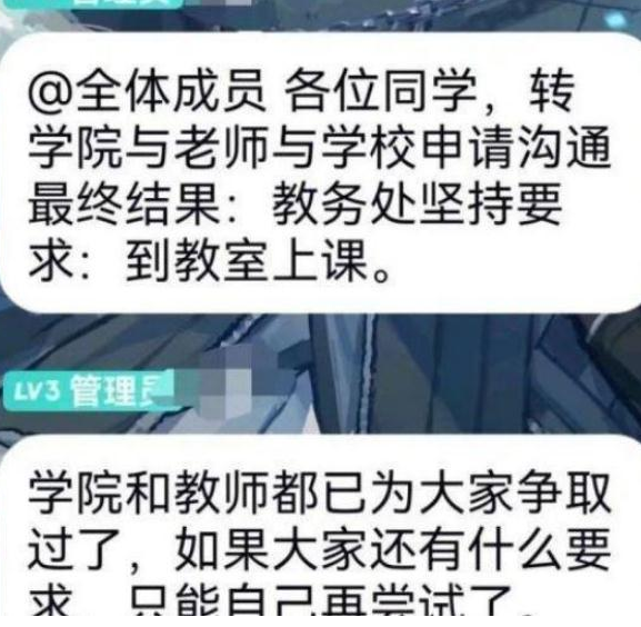 哈工大宿舍挥汗如雨，众多学生行政楼前打地铺，学校被吐槽上热搜