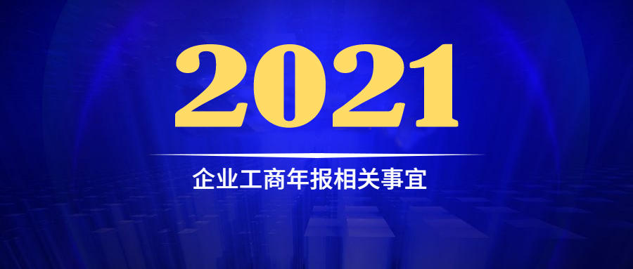 个体工商户执照年检,个体工商户营业执照如何年检