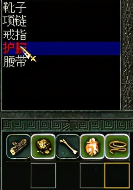 秦殇图文攻略6打造介绍