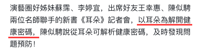 苏慧伦和小14岁桂纶镁同框颜值抗打，笑容甜美如往昔，冻龄仙女啊