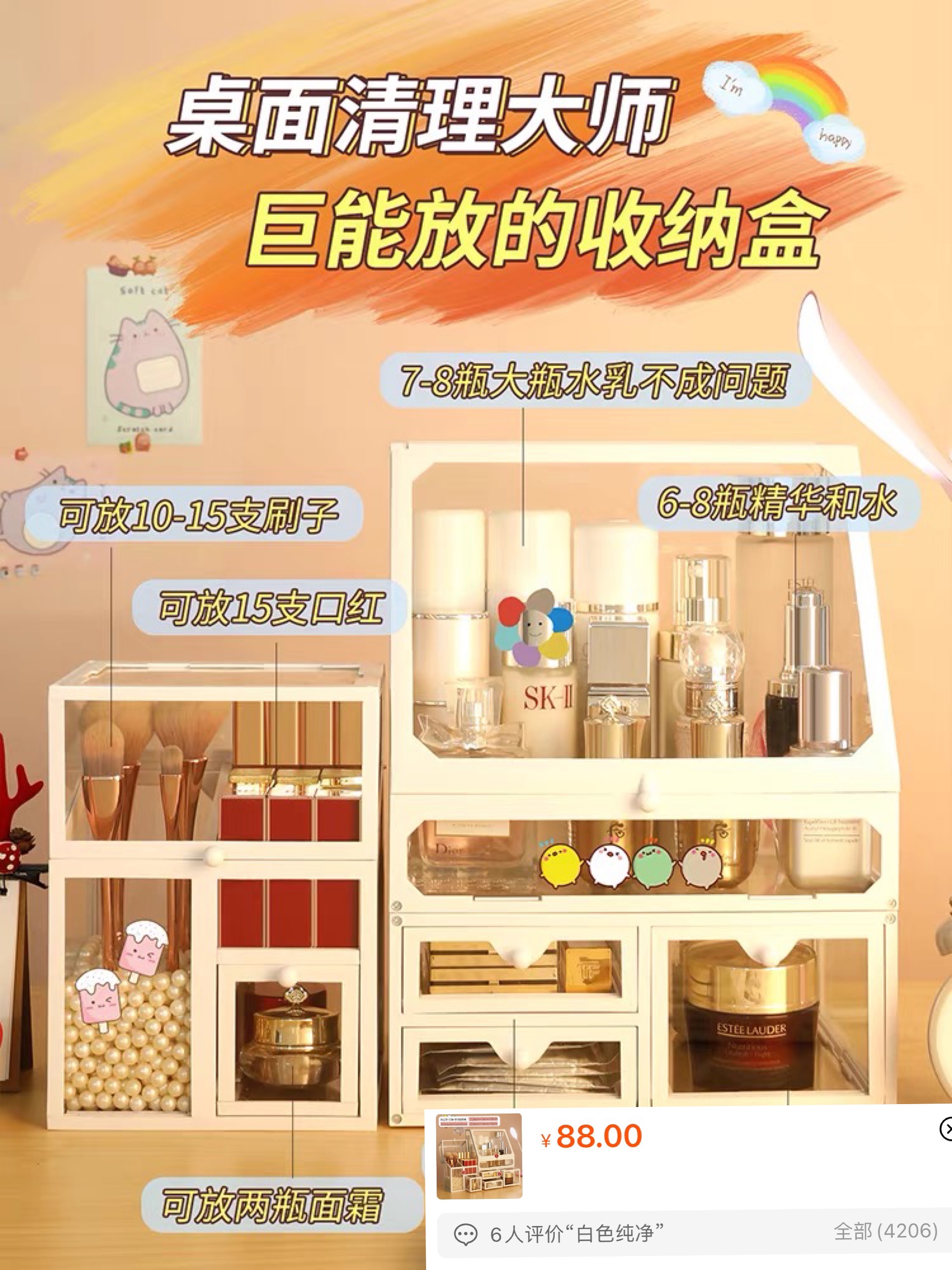 网购省钱关键词全集｜钱该省省该花花，但想做散财童子那就不对啦