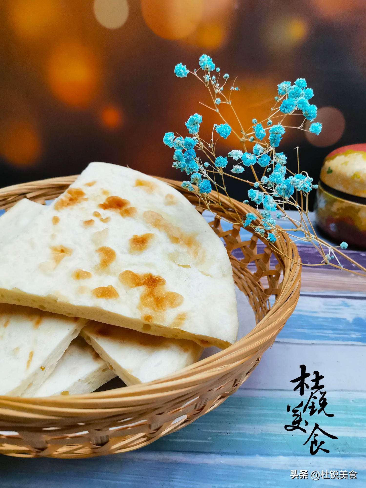 自从学会烙“发面饼”，家中很少蒸馒头，香软纯发面，老少都爱吃