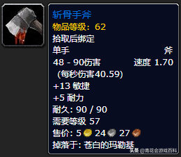 魔兽世界怀旧服：猎人PVE全方位指南