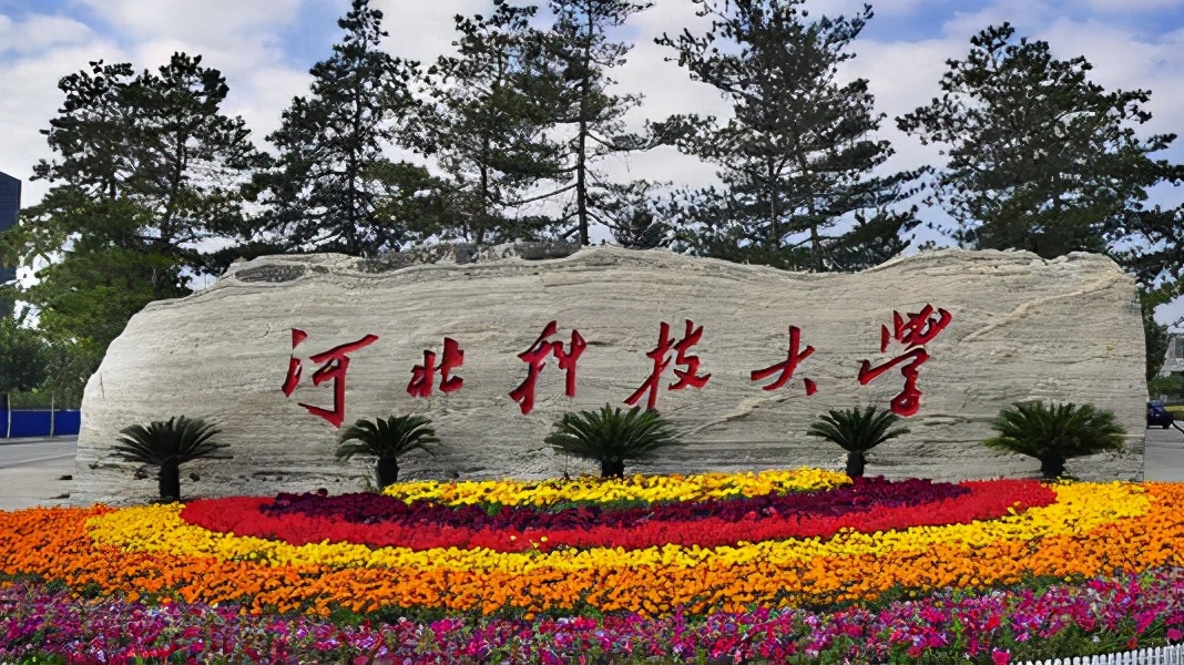 河北省“高性价比”高校，就业率高，最适合中等生报考