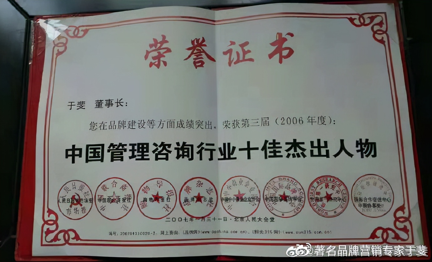 于斐老师谈：民营医院品牌赋能与心智营销！（六）