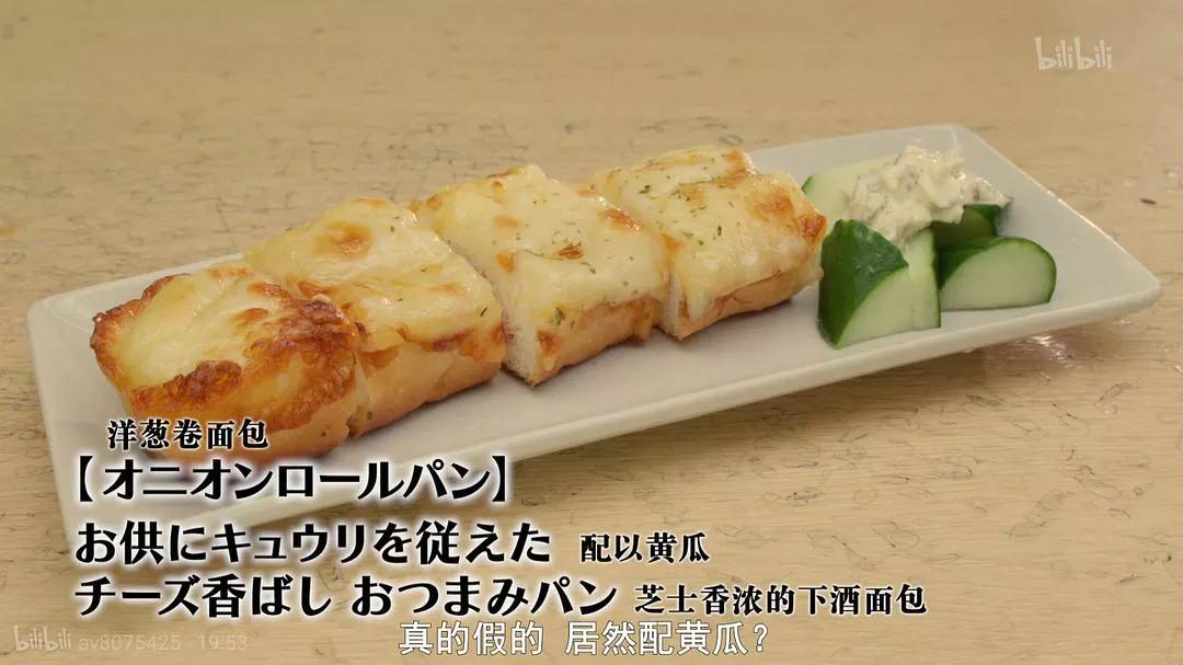 回顾《孤独的美食家》第5季