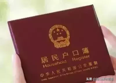 最高23700元！昆山住房公积金缴存基数7月起将有所调整