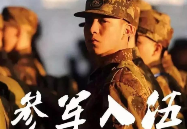 2021二次征兵即将启动，征兵要求有变化，想参军的大学生须知晓