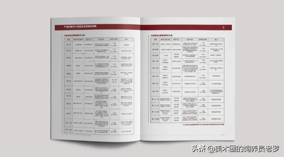 一期一会 · 大象典藏特刊正式发布 | 白首如新，倾盖如故