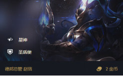 云顶之弈：千分王者独宠逆版本阵容，魔法圣盾星神体系全面解析