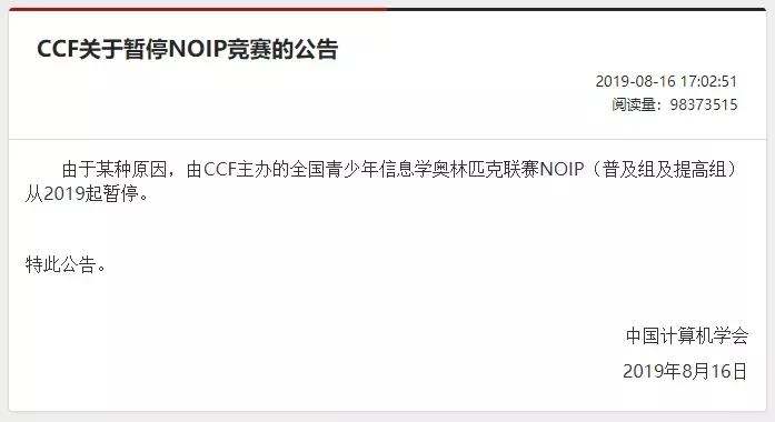 「2020小升初」原来还有这些“杯赛”活动值得参加