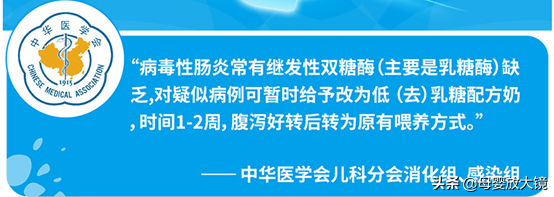 宝宝腹泻如何家庭护理？腹泻奶粉、益生菌、乳糖酶，哪一种更靠谱