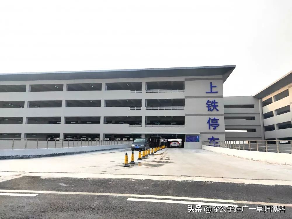 快捷到达高铁阜阳西站！这份攻略请收好
