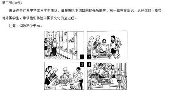 高考——天才们赌上智谋与尊严的头脑战