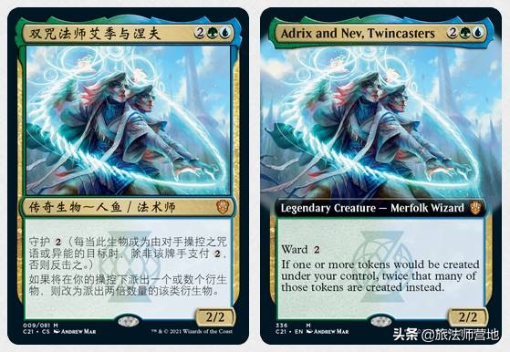 「万智牌」斯翠海文？原来它是个魔法学校