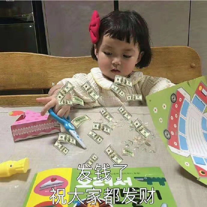 适合2020年元旦发的表情包合集|2020你好吖,初来乍到,请多关照