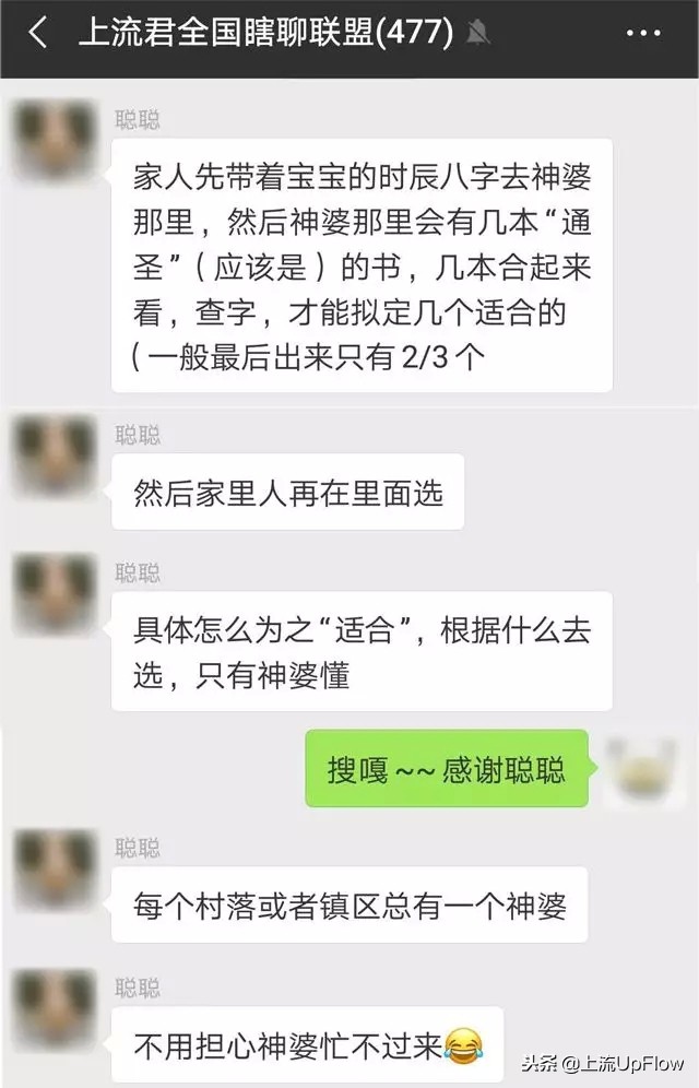 名字这么野，肯定是个广东人