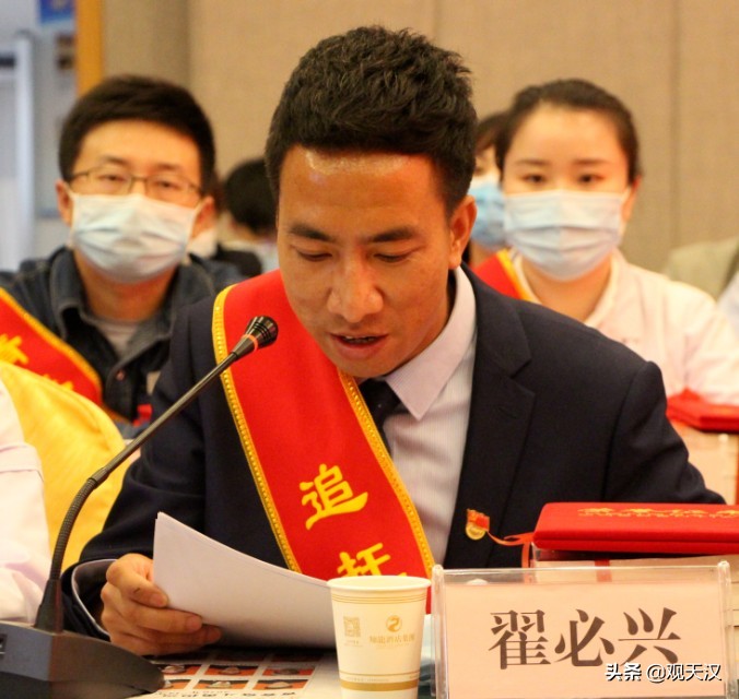 2020年汉中好青年表彰名单来啦！